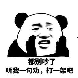 表情包里面吃瓜是什么意思,揭秘网络表情包中的“吃瓜”文化内涵