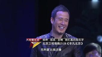 搞笑模仿杨坤,笑翻全场，谁说歌手不能搞笑？