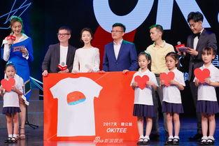 明星的公益活动,点亮爱心，助力社会和谐发展