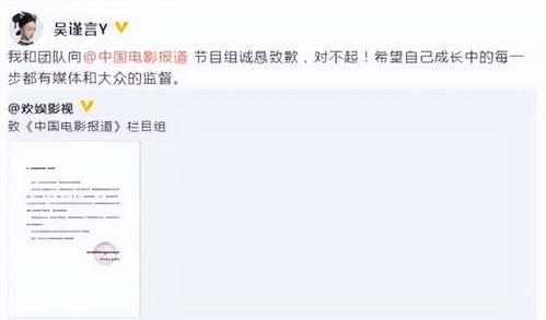 明星拍戏住酒店谁付钱,谁在买单？