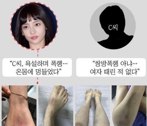 韩娱乐圈偷拍视频
