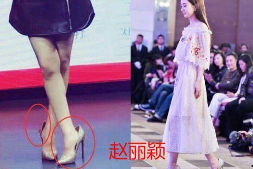 女明星鞋码